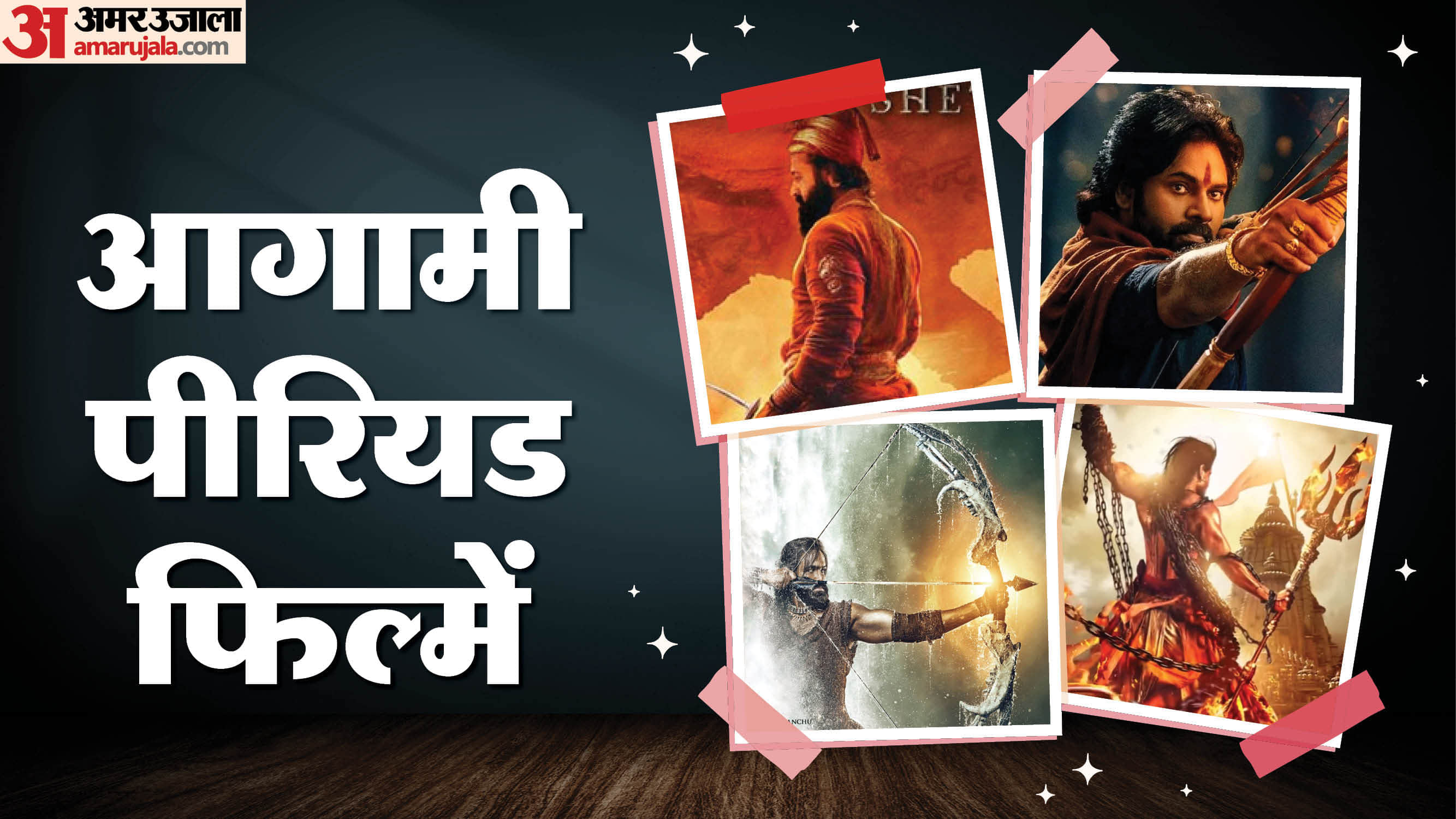 Upcoming Period Drama Movies After Chhaava Hari Hara Veera Mallu Kannappa The Battle Story Of Somnath