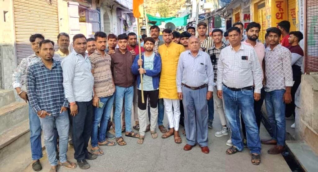 Demand for severe punishment to the accused of Bijaynagar incident