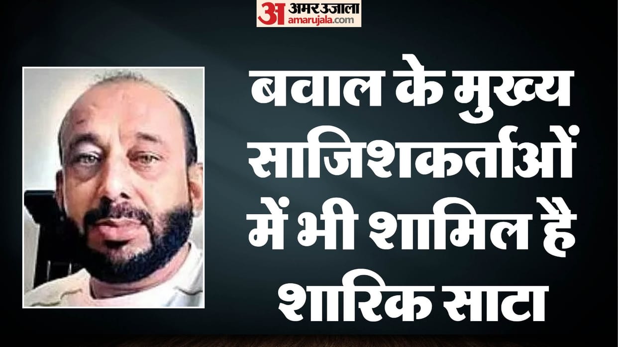 Sambhal: Another case filed against violence mastermind Shariq Sata, property to be confiscated