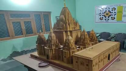 Mahakumbh : हिंदुओं ने देखा 440 साल पुराना आदि विश्वेश्वर का वैभव, श्रीकृष्ण जन्मभूमि के दस्तावेज भी सार्वजनिक Hindus saw the glory of 440 year old Adi Vishweshwar, documents of Shri Krishna's birthplace also made public