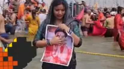 Bihar : Bhojpuri star Pawan Singh's wife Jyoti taking bath prayag raj Kumbh Mela bhojpur bihar uttar pradesh