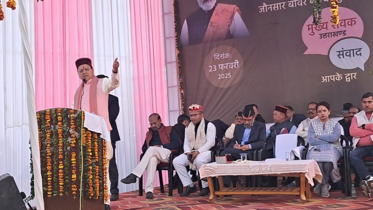 CM Dhami reached Mahasu Devta Darbar Vikasnagar Tiuni address public meeting Dehradun News