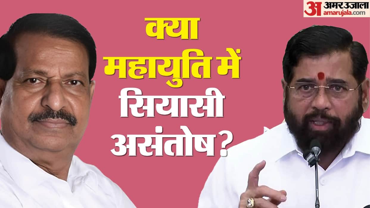 Maharashtra Politics Eknath Shinde discontent buzz BJP minister Ganesh Naik janata darbar in Thane hindi news