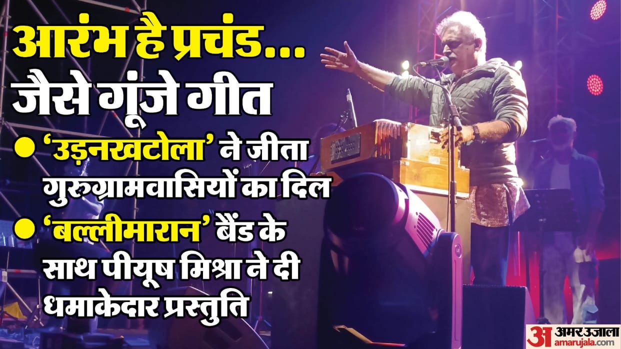 Piyush Mishra's Udankhatola won the hearts of people with its musical presentation