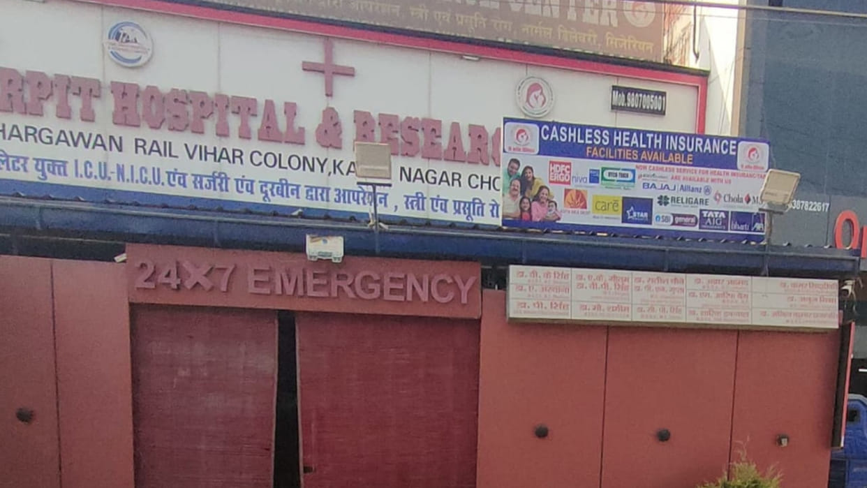 Gangster charges can be imposed on the culprits in Gorakhpur's Apariti Hospital case, action can be taken