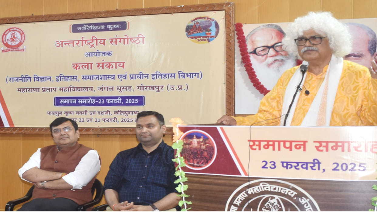Mahakumbh 2025 in Gorakhpur MPPG: Traditions, rituals and importance, second day of seminar
