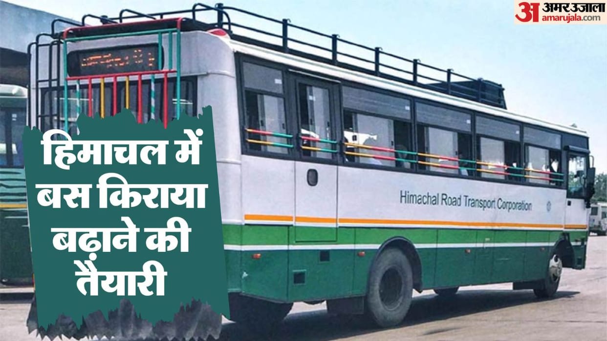 Preparations to increase bus fare in Himachal proposal to increase the minimum fare from 5 to 10 rupees