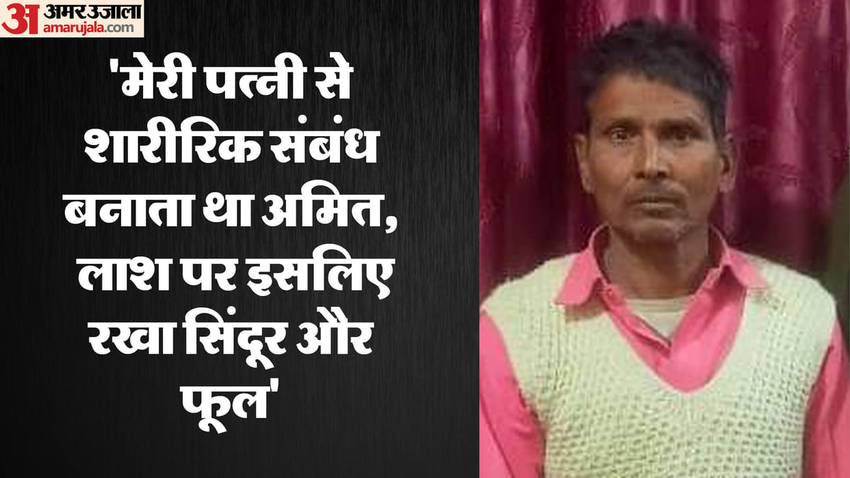 Tantrik killed the cattle trader