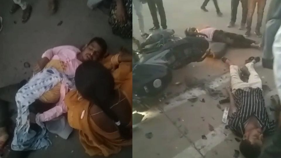 हादसे में घायल
