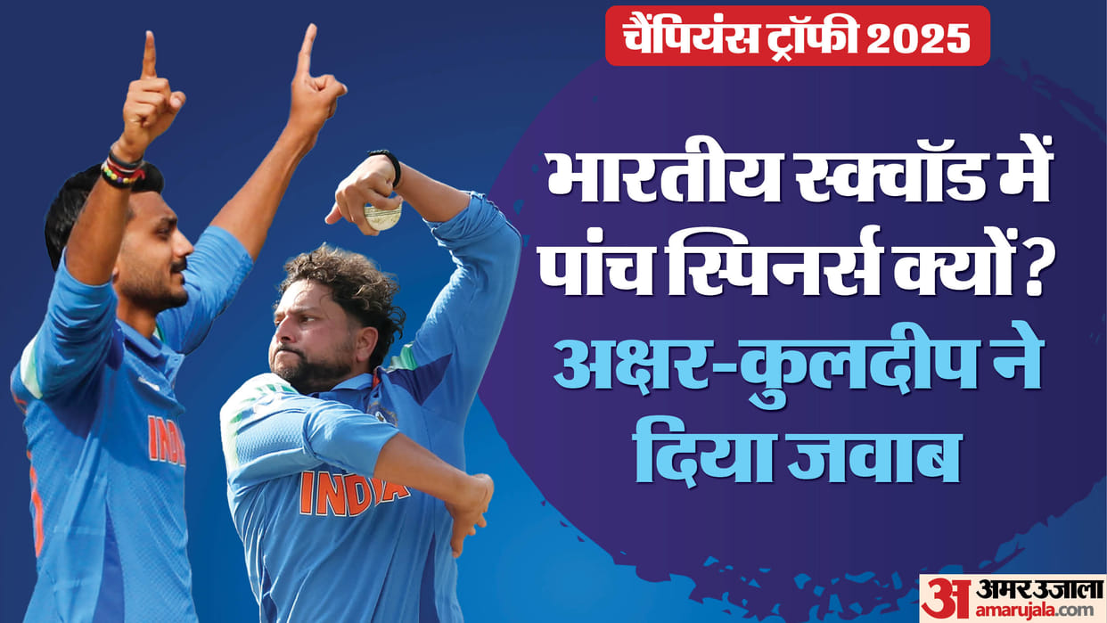 IND vs PAK: India two spinners missed hattrick in Champions Trophy, Axar Patel and Kuldeep Yadav did wonders