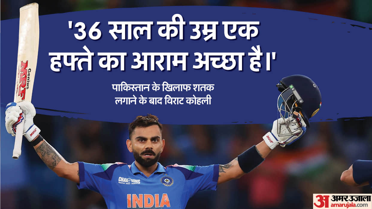 IND vs PAK: 'My job was to handle spinners in middle overs', says Virat Kohli after century Champions Trophy