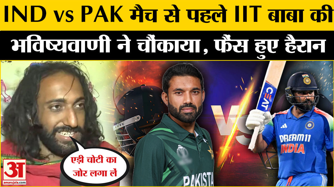 Vs Pak Today India Batting Highlights IND Vs PAK I Highlights I