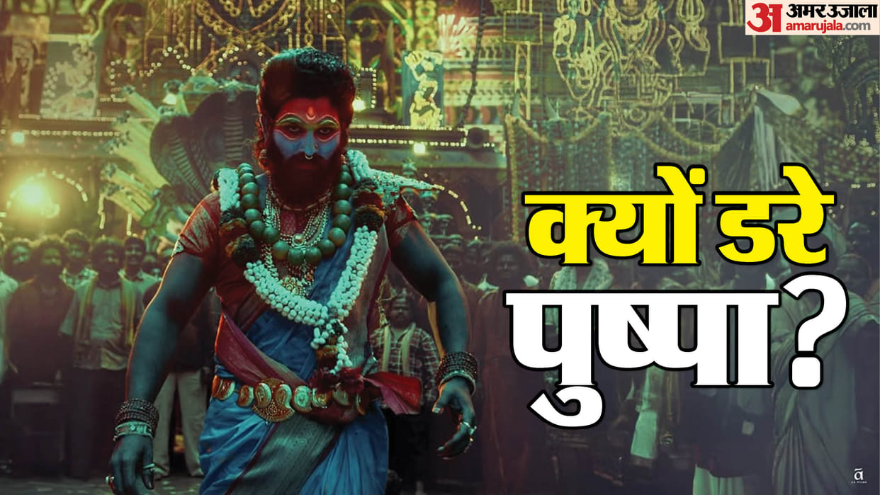 Allu arjun scared during saree scene of jathara sequence of ganga gangamma thaaye song in pushpa 2 the rule