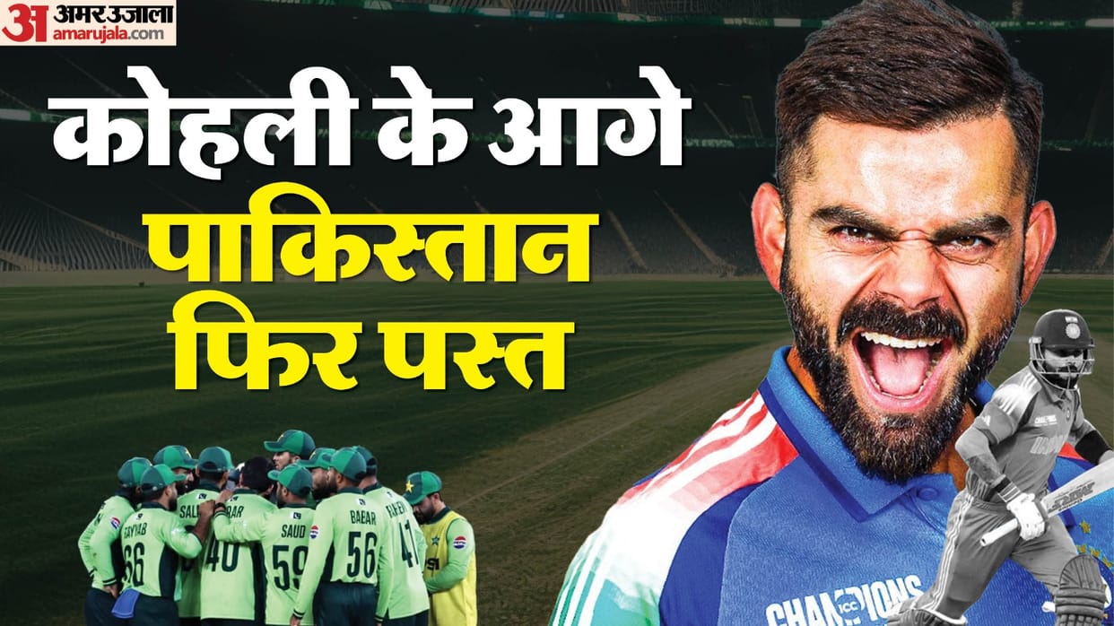 Virat Kohli scripts memorable victory of India vs Pakistan, player of the match award records Champions Trophy
