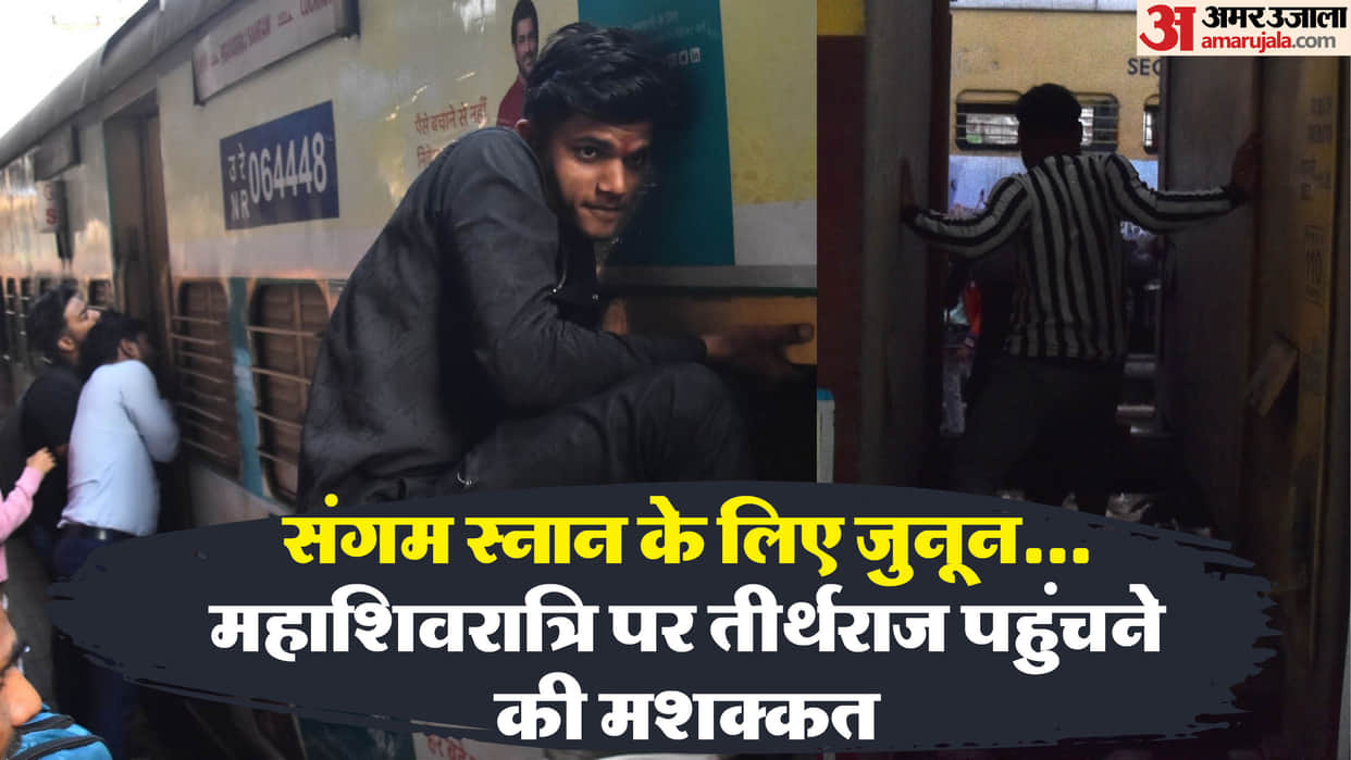 Big crowd on railway station for Mahakumabh 2025.