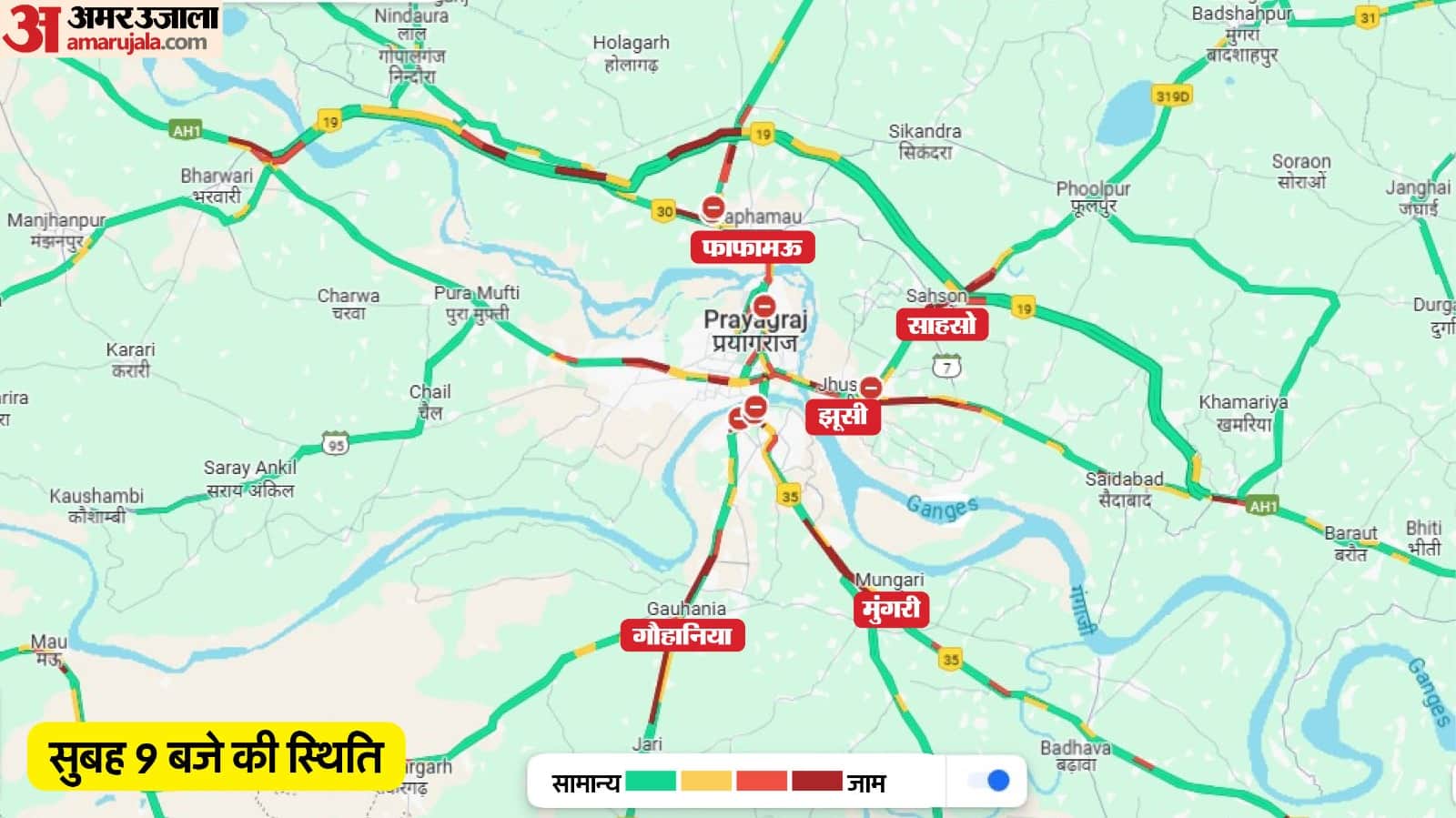 Mahakumbh 2025 Crowd of Devotees Before Mahashivratri Maha Kumbh Mela Snan, Traffic Jam Prayagraj Roads