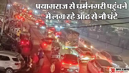 Mahakumbh 2025 19 km long jam in Chitrakoot on Prayagraj-Chitrakoot highway Devotees yearn for food and water