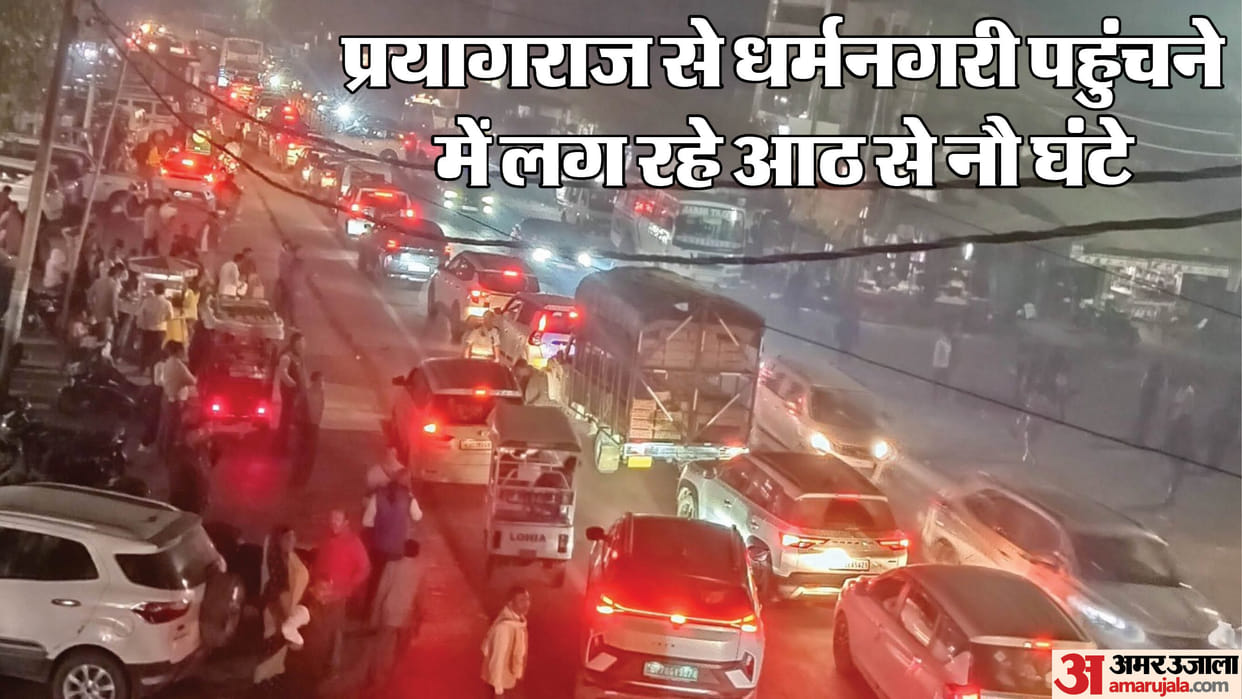 Mahakumbh 2025 19 km long jam in Chitrakoot on Prayagraj-Chitrakoot highway Devotees yearn for food and water