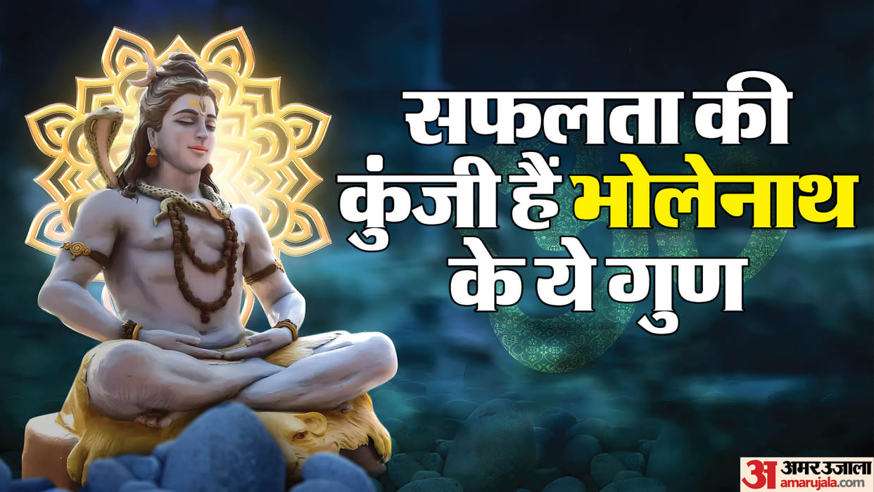 Mahashivratri 2025 best quality of lord shiva in hindi life lessons from lord shiva's life