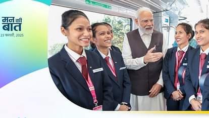 मन की बात: महिला दिवस पर पीएम मोदी करेंगे बड़ी पहल, प्रेरणास्रोत महिलाओं को सौंपेंगे अपना सोशल मीडिया अकाउंट Mann Ki Baat: On Women's Day PM Modi will hand over his social media accounts to inspirational women for a day