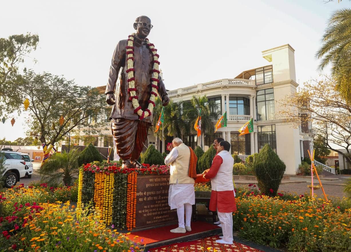 MP News: Stay away from arrogance, be humble in behavior, innovate in work, PM Narendra Modi gave mantras to M