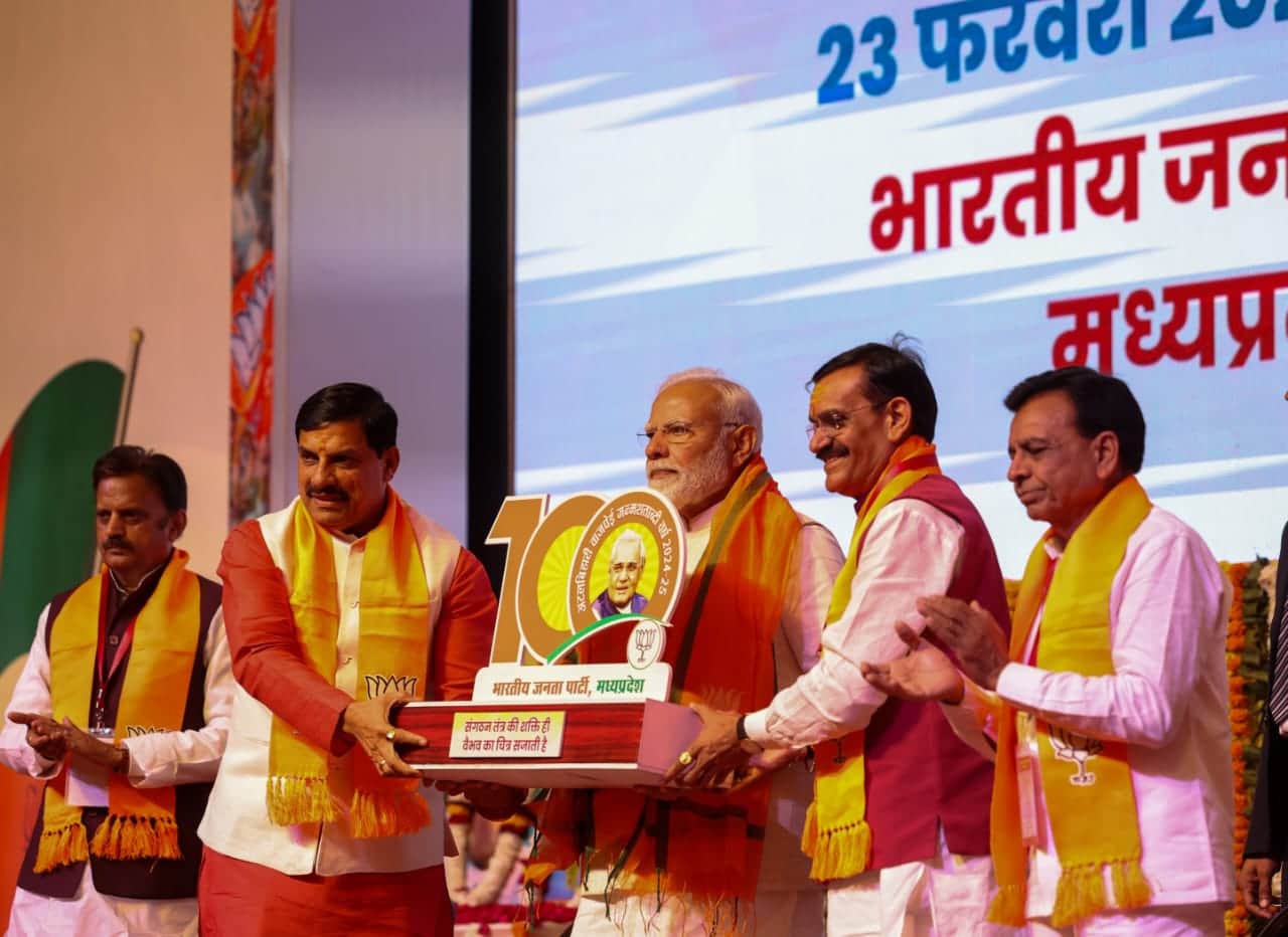 MP News: Stay away from arrogance, be humble in behavior, innovate in work, PM Narendra Modi gave mantras to M