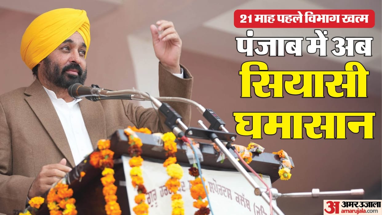 Administrative Reforms Department punjab government Kuldeep Singh Dhaliwal