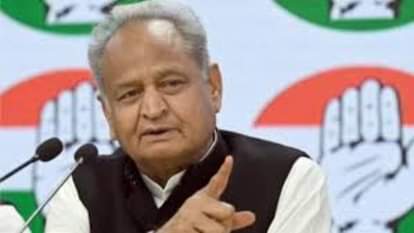 राजस्थान