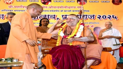 CM Yogi said: Mahakumbh is a symbol of divinity and vastness of Sanatan Dharma, more than 62 people expressed