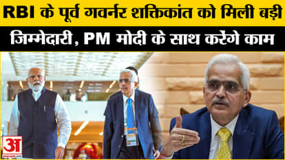 शक्तिकांत दास