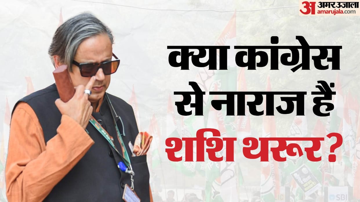 Shashi Tharoor vs Congress: Available for Party but have options if party doesnt need me