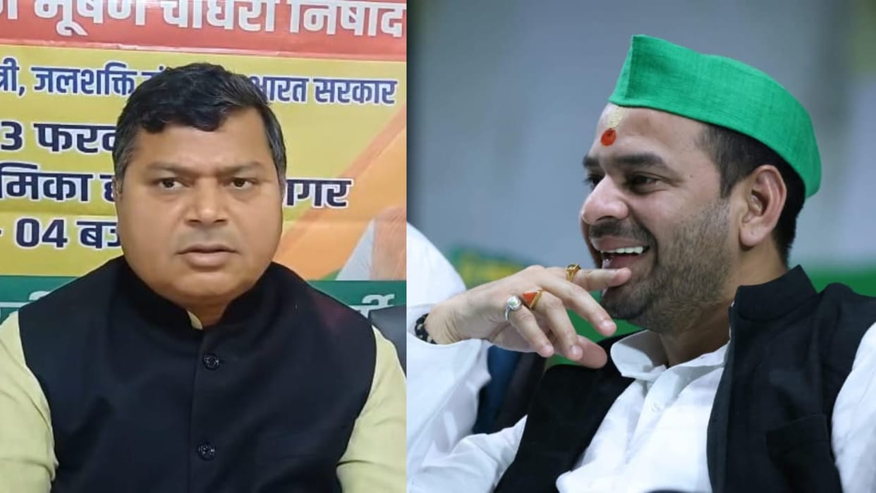 Vaishali Bihar : Union Minister Raj Bhushan Chaudhary Nishad statement bjp party welcome Nishant Kumar