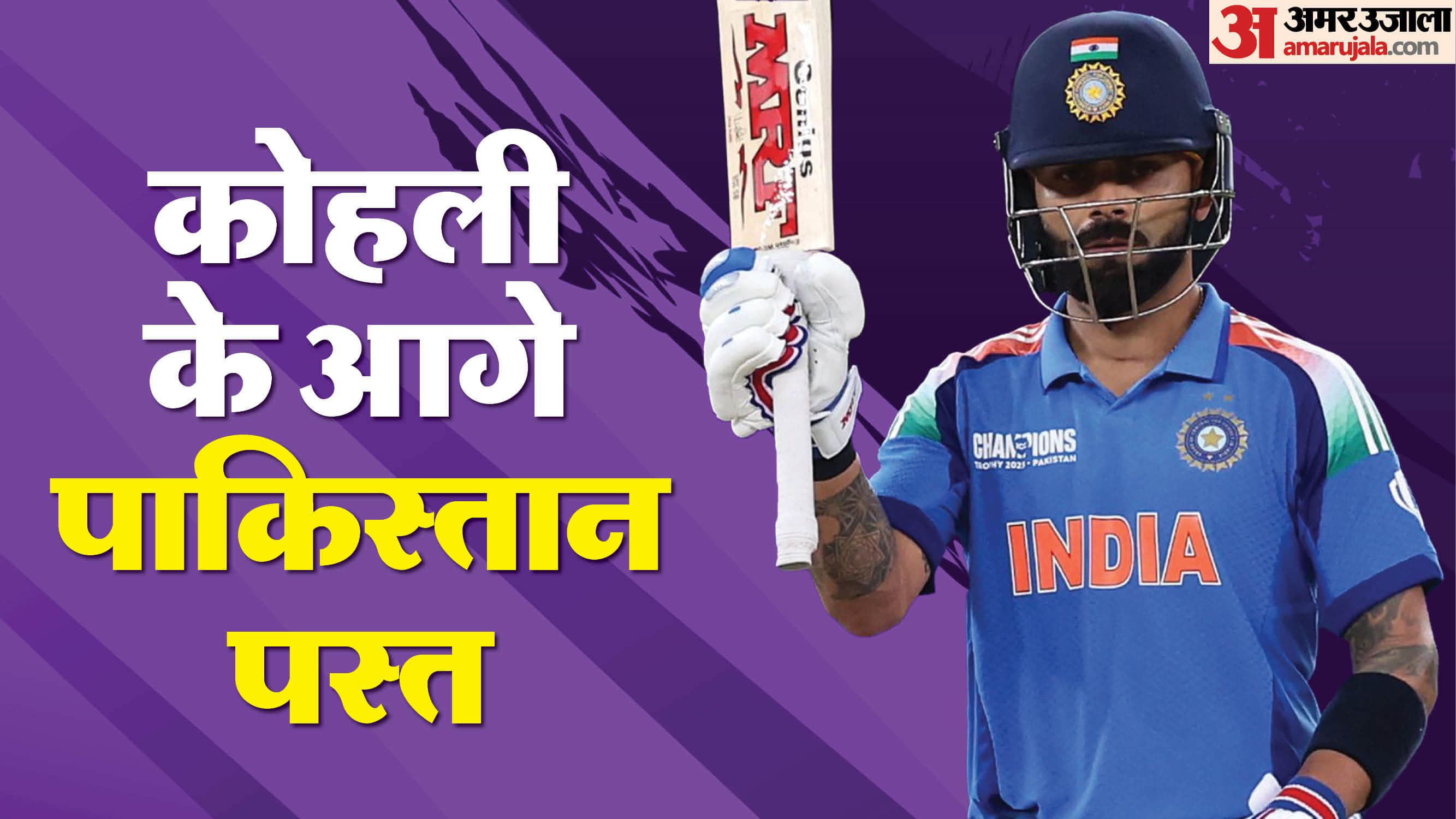 Virat Kohli Slam century in ODI after 15 months third batsman to score most runs in international cricket