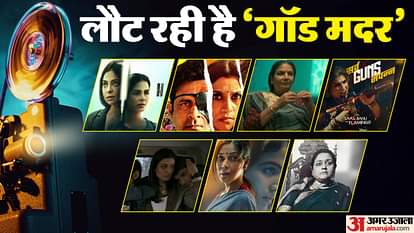 अपराध पर आधारित कहानियां, जिसमें महिलाओं कलाकारों ने निभाए मुख्य किरदार
