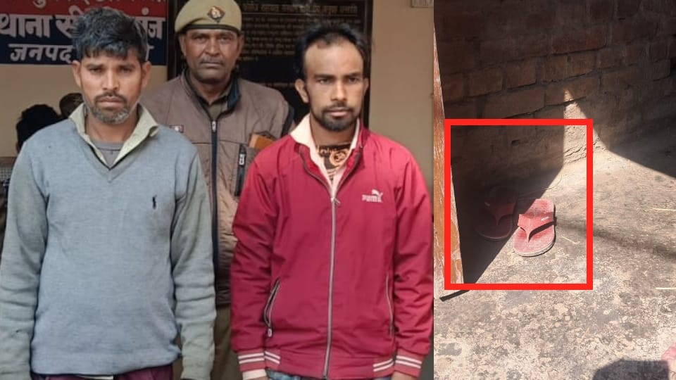 Bareilly Crime News Son Hired Cousins to Kill Father after finding love affair Exposed by a Slipper