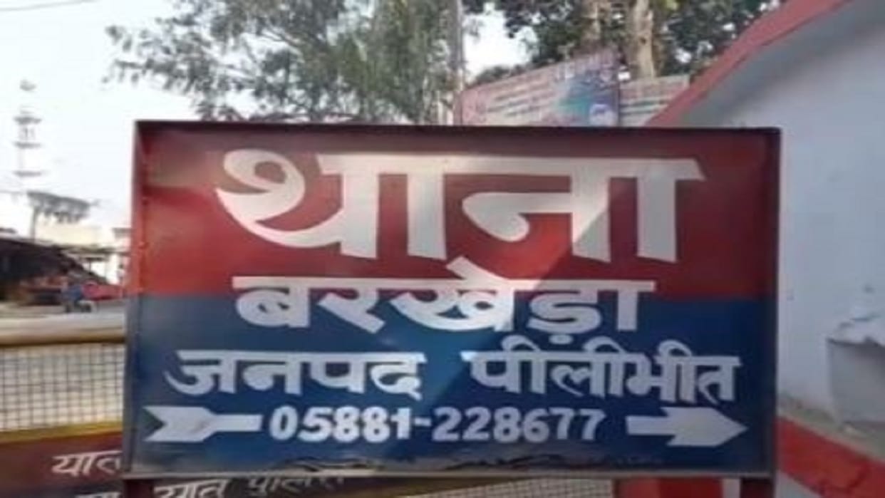Family members angry with love marriage attacked daughter's in-laws in Pilibhit