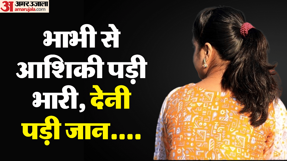 After quarrel with his sister-in-law committed suicide