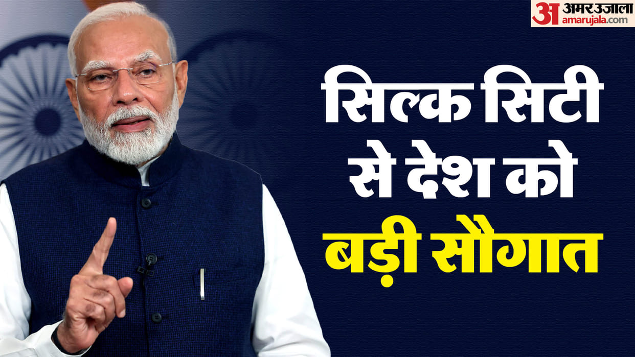 PM Modi Bihar Visit PM Kisan Samman Nidhi Yojana CM Nitish Kumar News in Hindi
