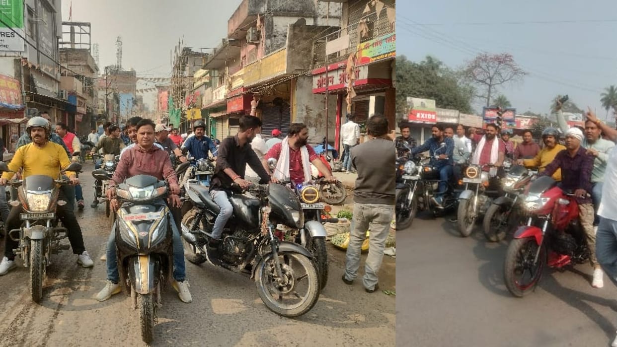 Bihar News: PM Modi Bihar Visit: Protest by Pappu Yadav's supporters in Purnia, demand for Makhana Board.