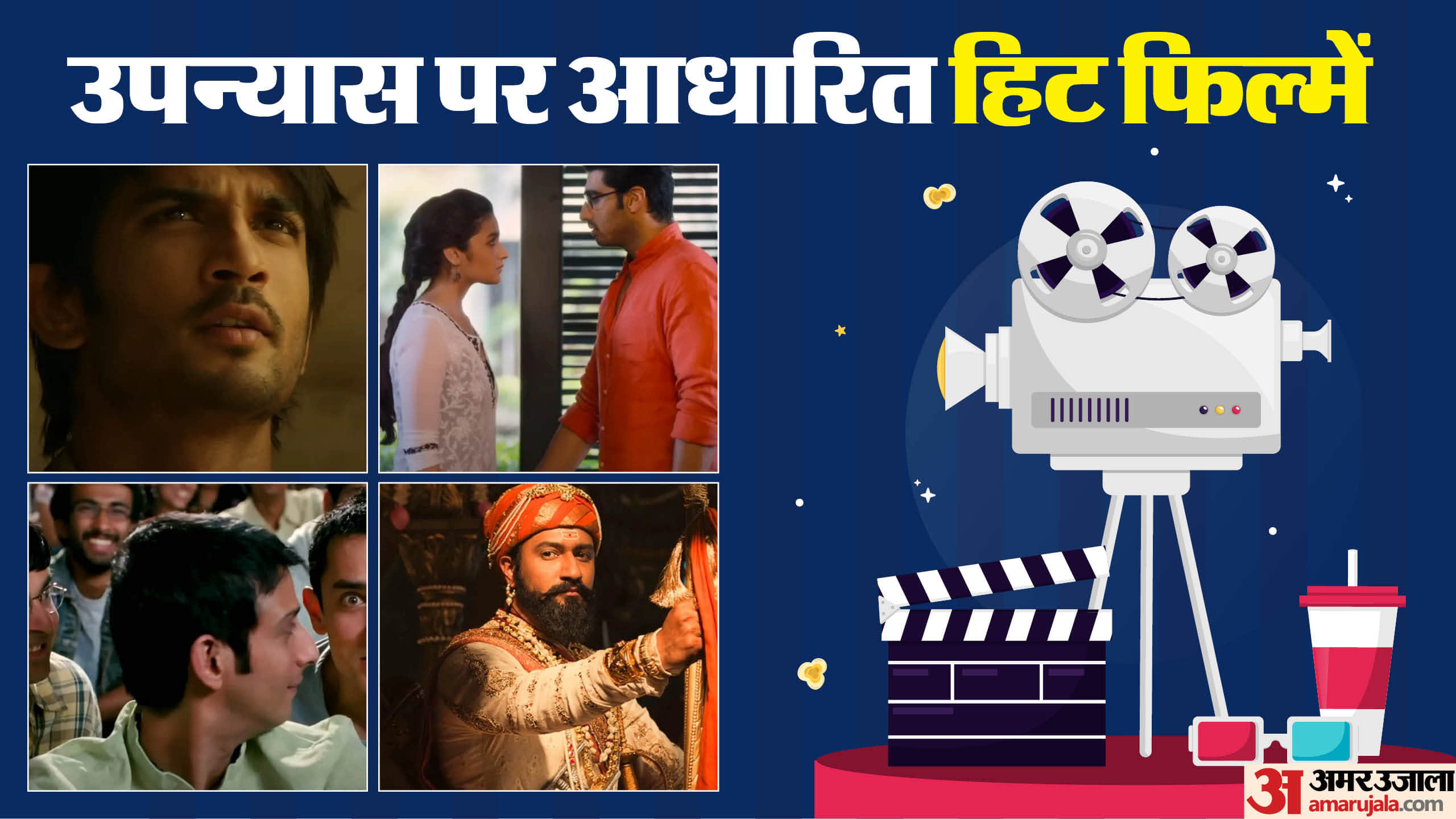 Hit Movies Based on Novels Chhaava Devdas 3 Idiots Kai Po Che Two States Raazi