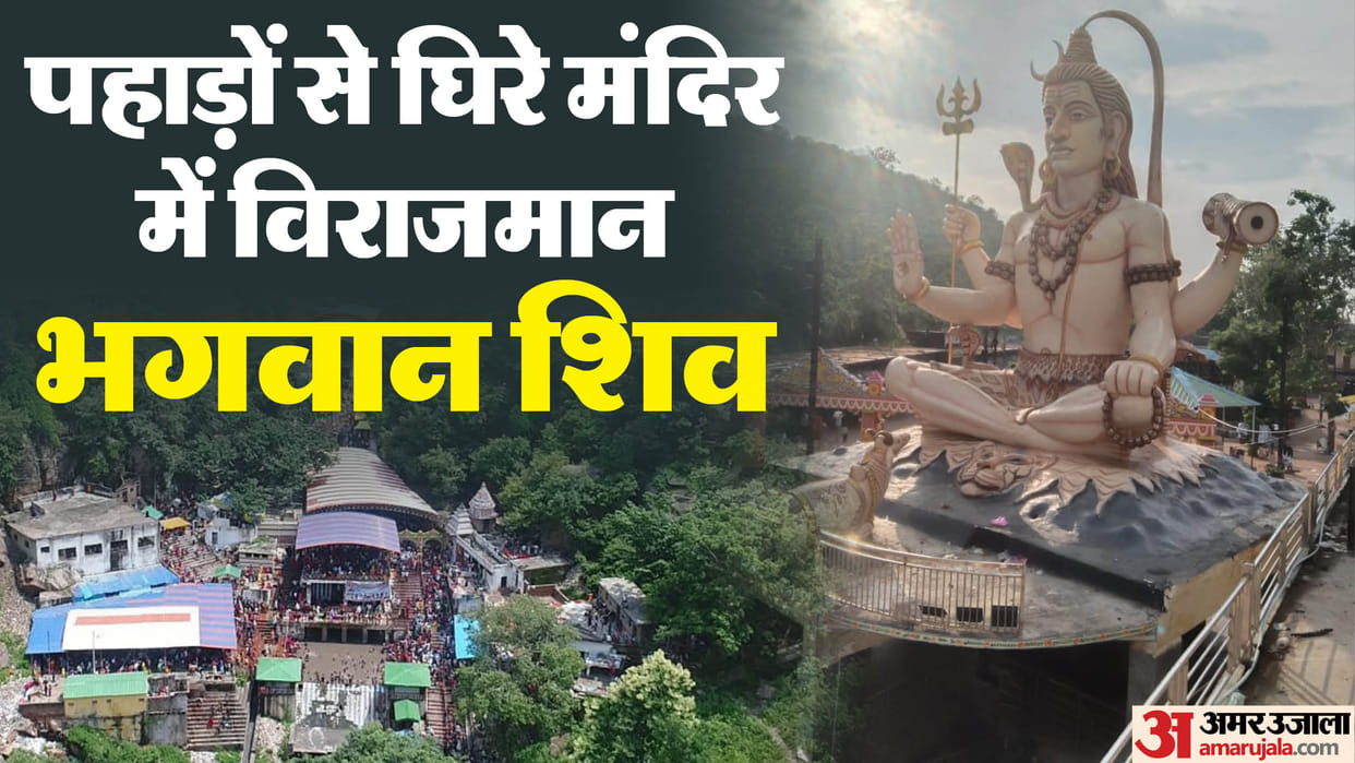 Mahashivratri 2025 Chhatarpur Jatashankar Dham History and Significance Bundelkhand ka Kedarnath News in Hindi