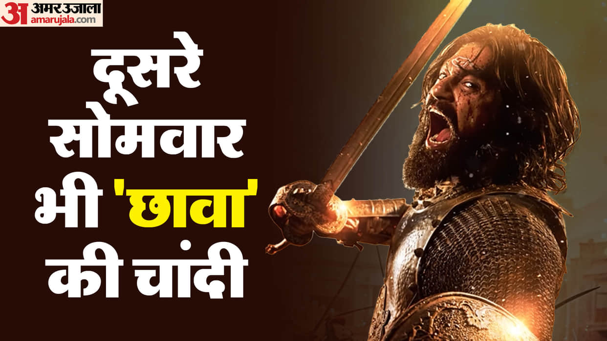 Chhaava Day 11 Box Office Collection Vicky Kaushal Rashmika Mandanna Akshaye Khanna Laxman Utekar Film earning