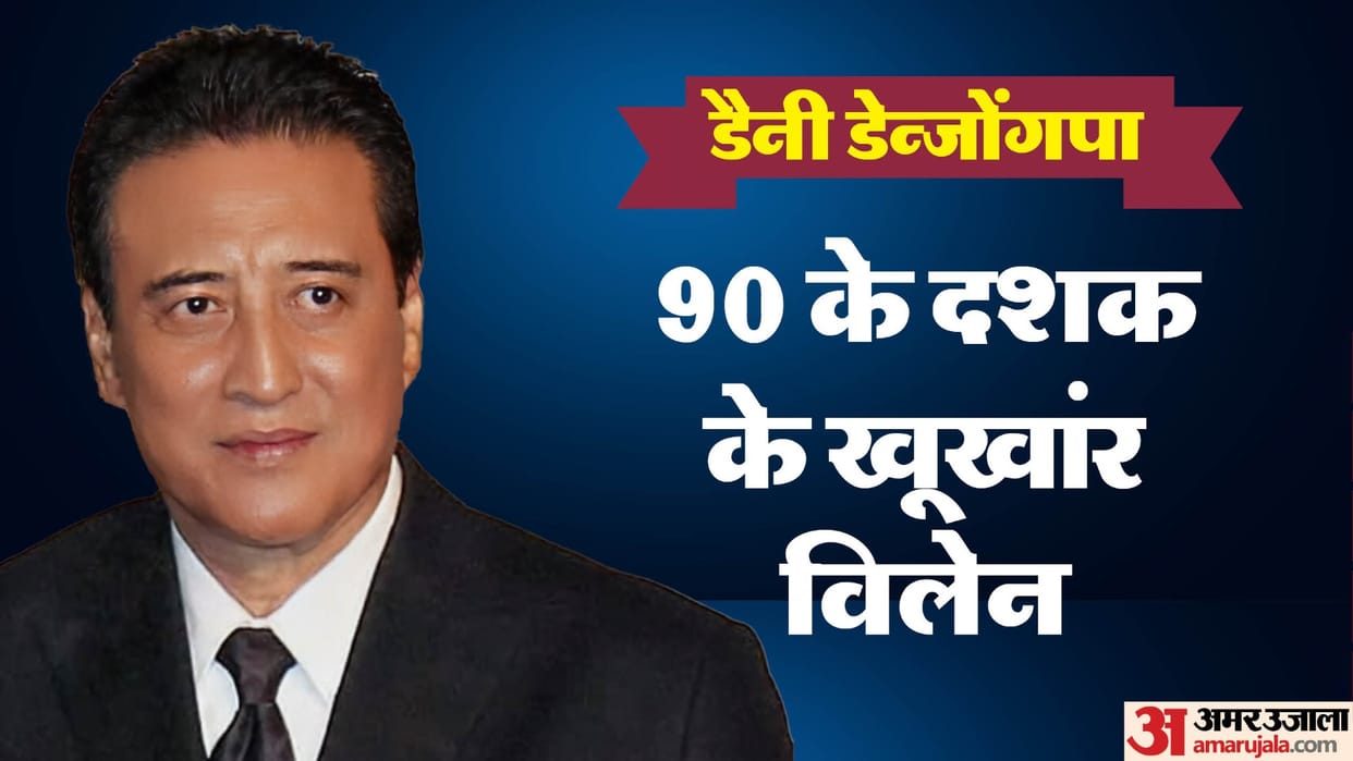 Danny Denzongpa Birthday Famous Villain Of Bollywood Unknown Facts About Life Career