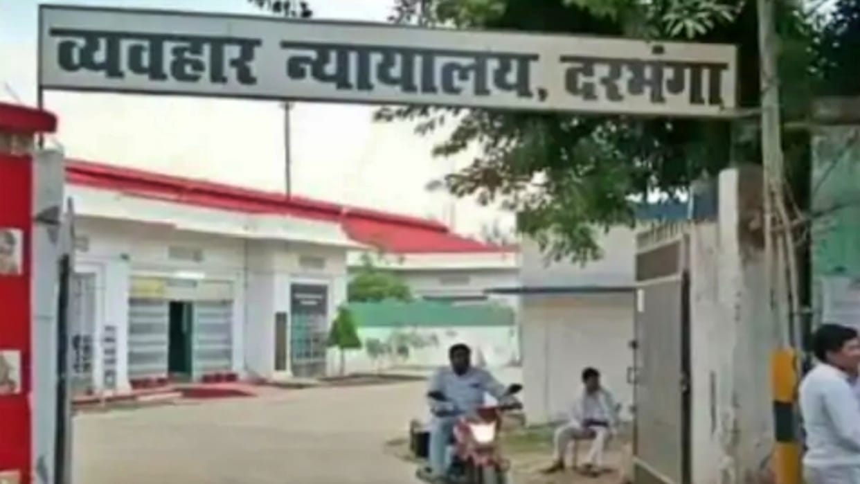 Darbhanga News: Life imprisonment to 4 accused in kidnapping and murder of minor, court verdict after 10 years