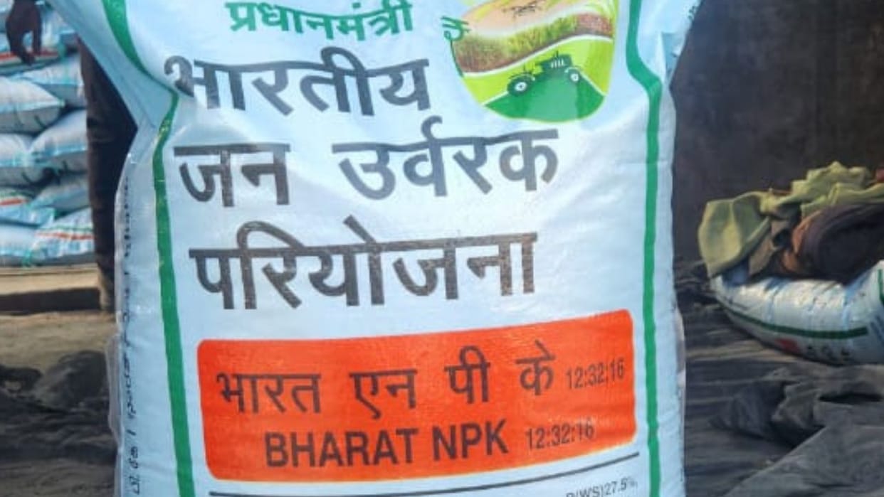 Himachal News Relief to the farmers of Himachal NPK and DIA fertilizers reached across the state