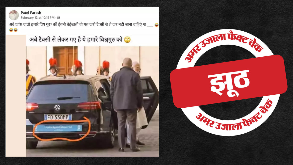 Fact check: prime minister narendra modi is travelling in taxi in France