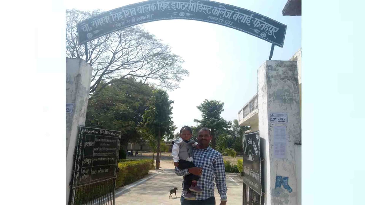 Fatehpur: A 2.5 feet tall student reached the exam by climbing on his father's lap