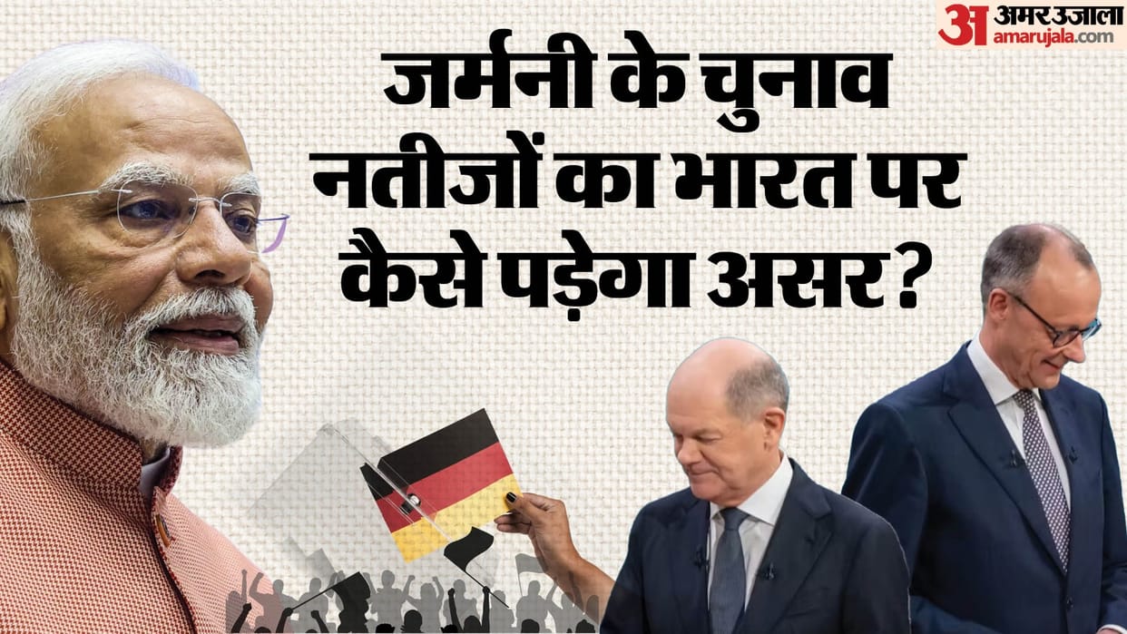 Germany Election Chancellor Rule CDU Friedrich Merz emerges AfD top Parties SPD Olaf Scholz India and World