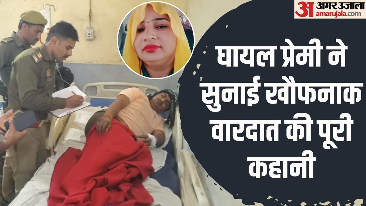 man shoot wife and her lover in bulandshahr