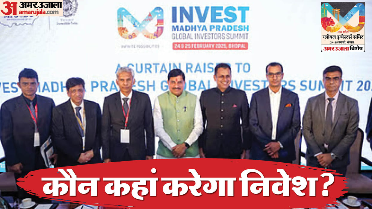 Global Investors Summit 2025 Renewable Energy Development MOU Worth Full Details MP News in Hindi